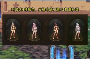 dnf代币卷买夏日套需要加速器吗
