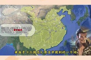 三国之我是袁术小说全文在线阅读_免费完整版章节