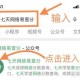 学生成绩查询系统 - 七天网络成绩管理平台