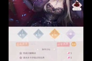闪耀暖暖挑战关卡7材料用途是什么