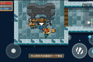 元气骑士怎么获得鱼竿