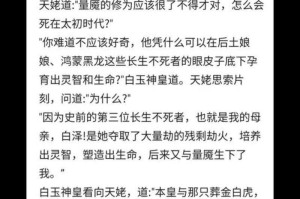 万古神帝最新章节免费阅读_飞天鱼新书无弹窗全文在线阅读