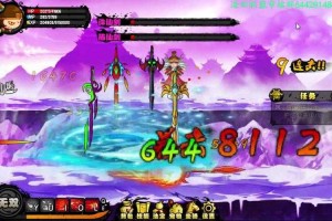 造梦西游4四剑归一任务怎么开启_1