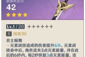 《七雄Q传武将武器大全：最强装备搭配与获取攻略》