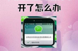cydia闪退打不开怎么办
