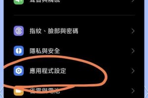 手机玩网页游戏延迟高怎么办？5种有效解决方法