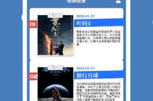 2025年手机电影播放软件推荐：5款高清流畅观影神器