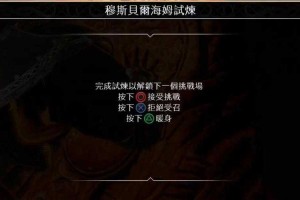 战神试炼2025全解析：装备声望与终极挑战