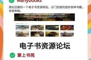 手机电子书免费下载CC - 海量资源高速下载