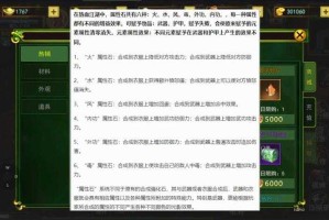 《热血江湖》2025爆毒技能实战技巧全解析