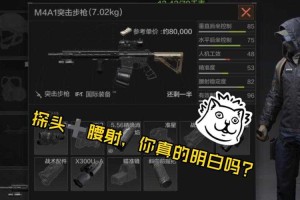 游戏里的腰射是什么意思？详解腰射操作技巧与实战应用