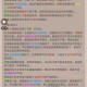 决战江湖新手常见误区如何避免？