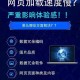 一直载入中问题解决方法 - 快速修复加载卡顿技巧