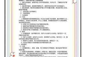学校安全教育平台核验流程与操作指南
