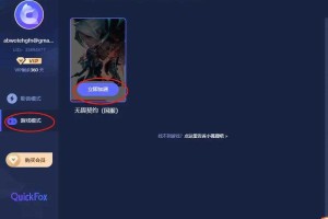 嘿 朋友们 让我来跟你们聊聊我解决游戏卡顿的那些小妙招吧
