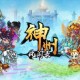 《七星传手游好玩吗？2023最新玩家体验评测与详细解析》