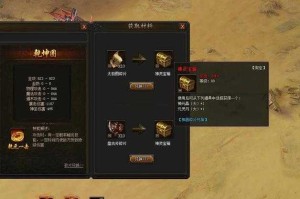 传奇霸业珠宝石获取全攻略与效率对比