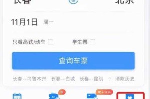 如何联系铁路客服？拨打12306铁路官网电话的步骤和注意事项？