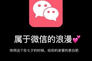 七夕个性字符大全  创意符号、浪漫文字、专属表白代码