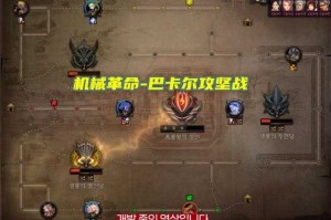 以下是针对《DNF》巴卡尔团本装备系统的结构化分析报告，包含数据解读与实战建议：