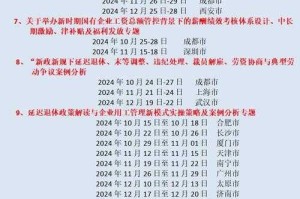 以下是针对塔娜精灵的优化升级方案与实战指南（2025年最新版）