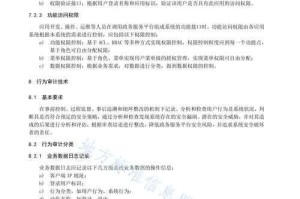 根据您提供的页面内容，我为您整理了更清晰的注意事项说明，并补充了技术细节：