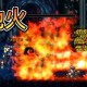 DNF天7地火套特效展示：炫酷技能光效与实战效果一览