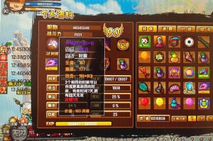 造梦西游3魂器极限属性是什么