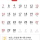 阴历查询2024年农历日期对照表