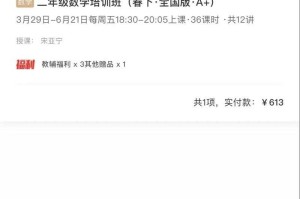 学而思课堂官网入口-在线学习平台_学而思网校课程报名