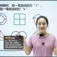 如何巧妙一笔画出16个点，有何方法与技巧？