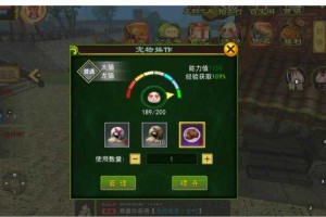 《热血江湖》迷踪幻影副本中的宠物搭配策略