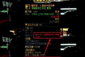 2025DNF95级全职业搬砖装备配置指南