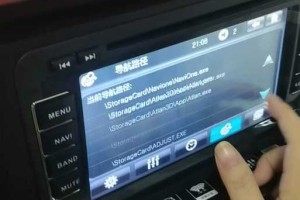 凯立德导航软件下载需要多少流量？