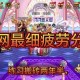 DNF无相冥渊有必要打吗？2025最新收益分析与通关建议