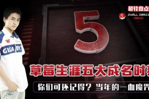 如何提升LOL草莓玩家的游戏技能水平？