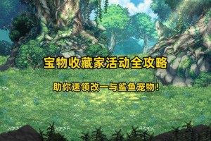 嗯，用户让我从这篇关于DNF十周年活动的文章里总结一个不超过28个字的标题。首先，我需要仔细看看文章内容，确定主要信息。文章主要讲的是2025年DNF十周年的活动奖励领取攻略，包括时间、奖励分类、领取流程、常见问题、隐藏奖励和注意事项等。
