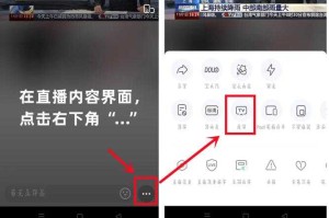 如何轻松使用投屏神器进行投屏操作？