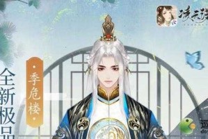 凌云诺宠物如何搭配