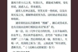 以下是对《一起来捉妖》游戏机制与防坑指南的整理分析报告，采用结构化呈现方式：
