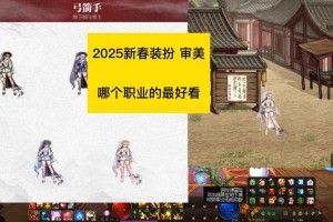 DNF挑战者1装备重塑与2025副本机制解析