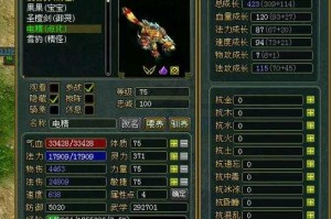 问道宝宝飞升任务怎么做