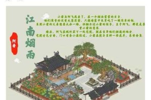 江南百景图2025望火楼功能全解析