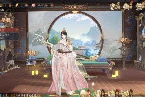 花亦山心之月变色龙怎么获得