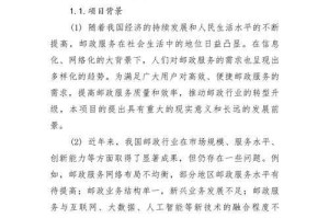 根据您提供的行业分析报告，以下为关键结论与建议的深度解读：