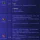 DNF暗夜使者勋章选择推荐2025：搭配方案与属性解析