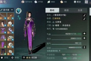 云一梦江湖和一梦江湖区别是什么