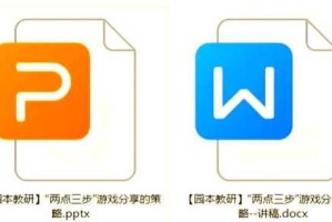 玩转《XX》游戏，从新手到高手只需三步