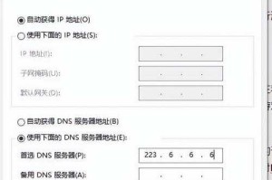 电脑管家版本过低升级后DNF闪退怎么办
