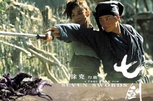 七剑下天山七马西瓜视频高清完整版在线观看